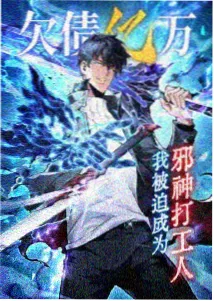 可可托海国家地质公园实景